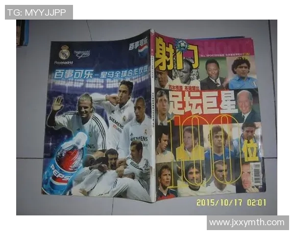 探索100个足球明星卡片的魅力与收藏价值揭秘 探索100个足球明星卡片的魅力与收藏价值揭秘