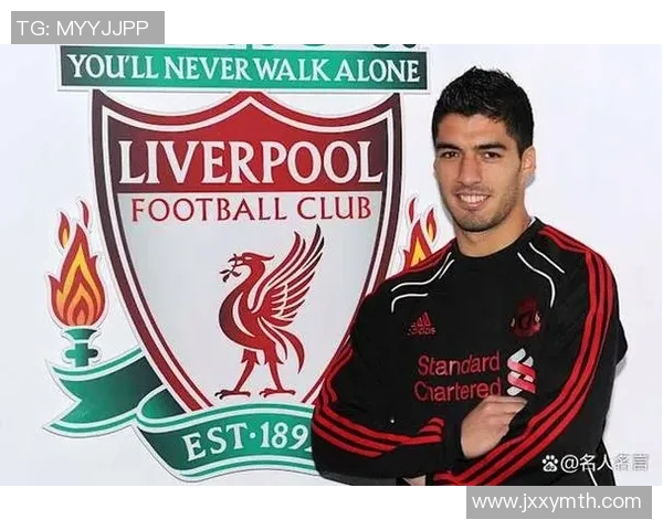 日本足球明星在利物浦的历史排名与影响力分析