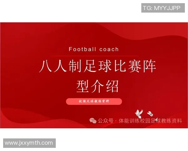 最新足球团队协作排行榜揭晓北京足球队稳居第一名 最新足球团队协作排行榜揭晓北京足球队稳居第一名